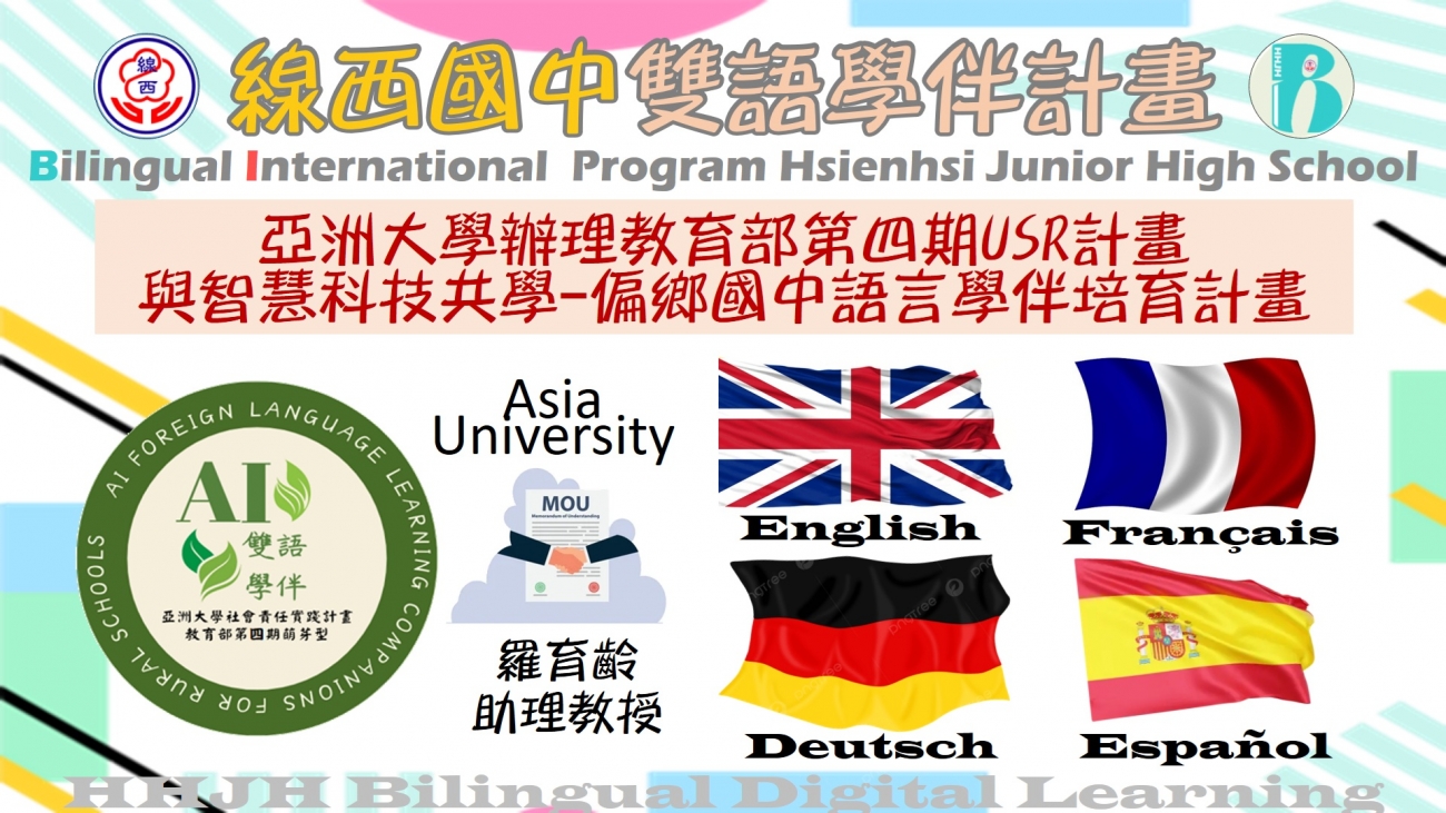 宣傳海報.jpg 宣傳海報.jpg