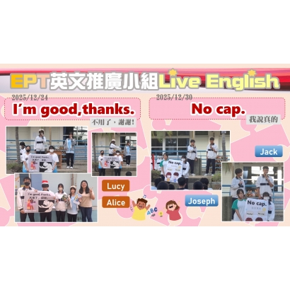 EPT_No cap_I am good_.jpg