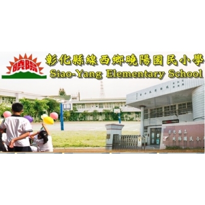 曉陽.jpg