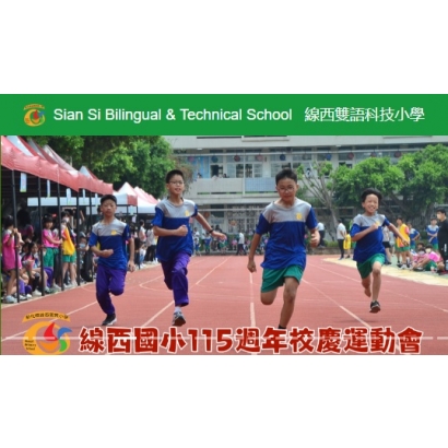 線西.jpg