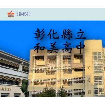 和美.jpg