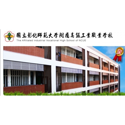 彰工.jpg
