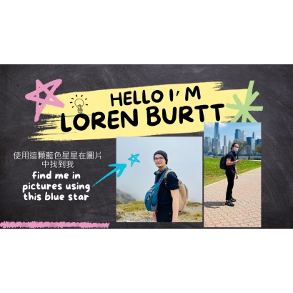 Loren簡報封面.jpg