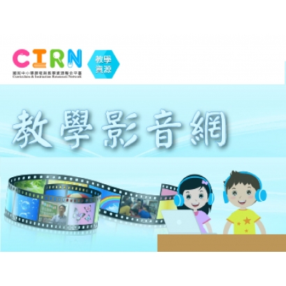 CIRN.jpg