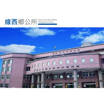 線公.jpg