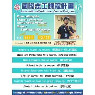 展宏介紹.jpg 展宏介紹.jpg