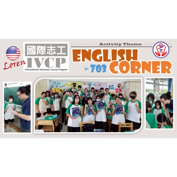 英語角03in703.jpg