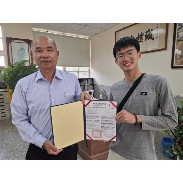 校帳致贈感謝狀