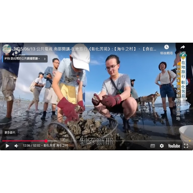 Loren的海牛體驗3.jpg