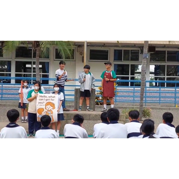 20251111EPT of HHJH.jpg