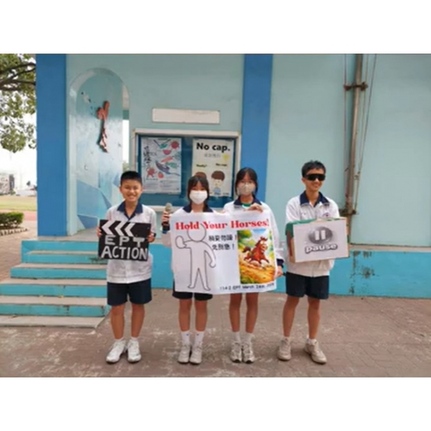 20260325EPT of HHJH.jpg